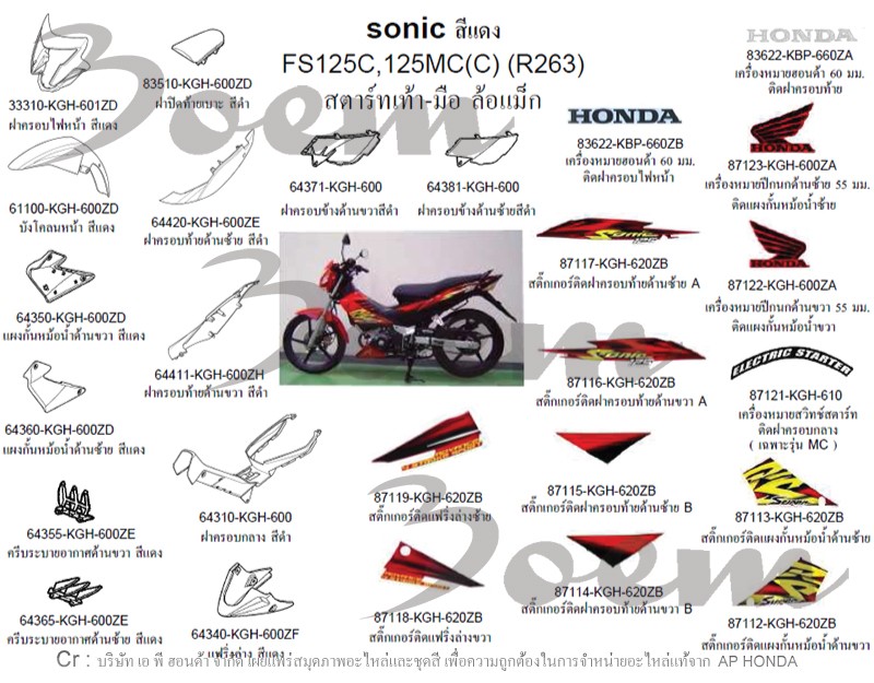 Click image for larger version

Name:	04fs125cmccrdR263.jpg
Views:	209
Size:	146.3 KB
ID:	39